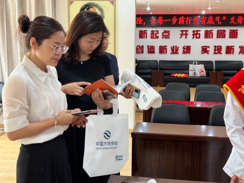 中國大地保險吉林分公司開展“傳遞關(guān)愛，守護健康”7.8 保險公眾宣傳日義診活動 (3)